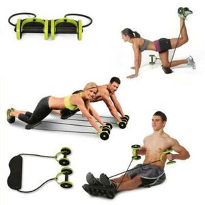 HOME GYM RevoFlex Xtreme